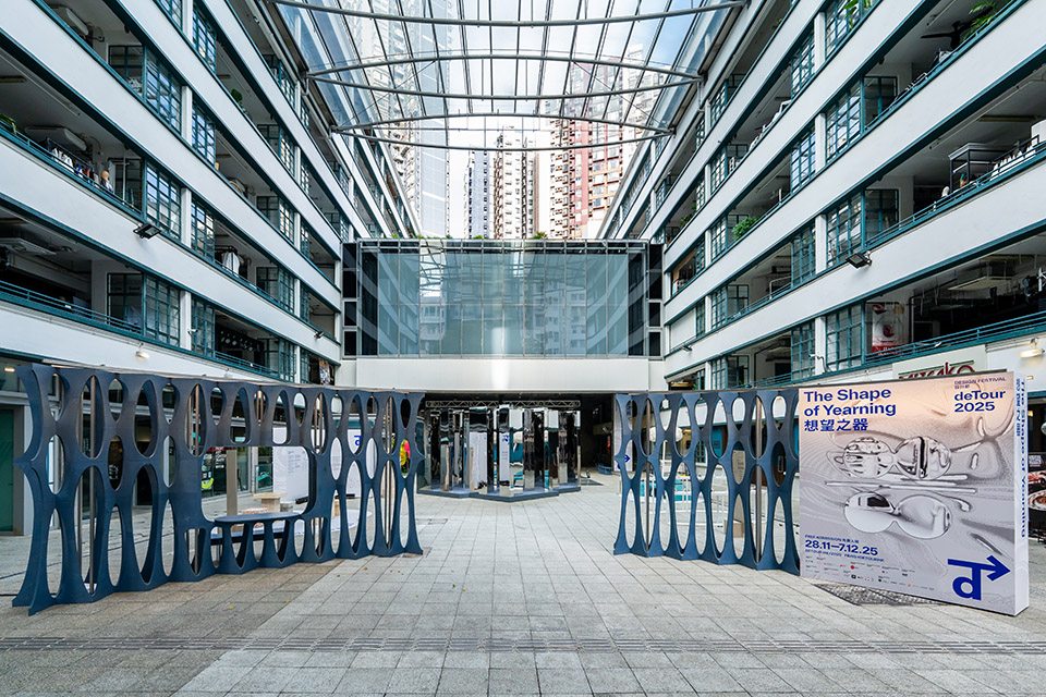 deTour 2025设计展，香港 / Napp Studio & Architects