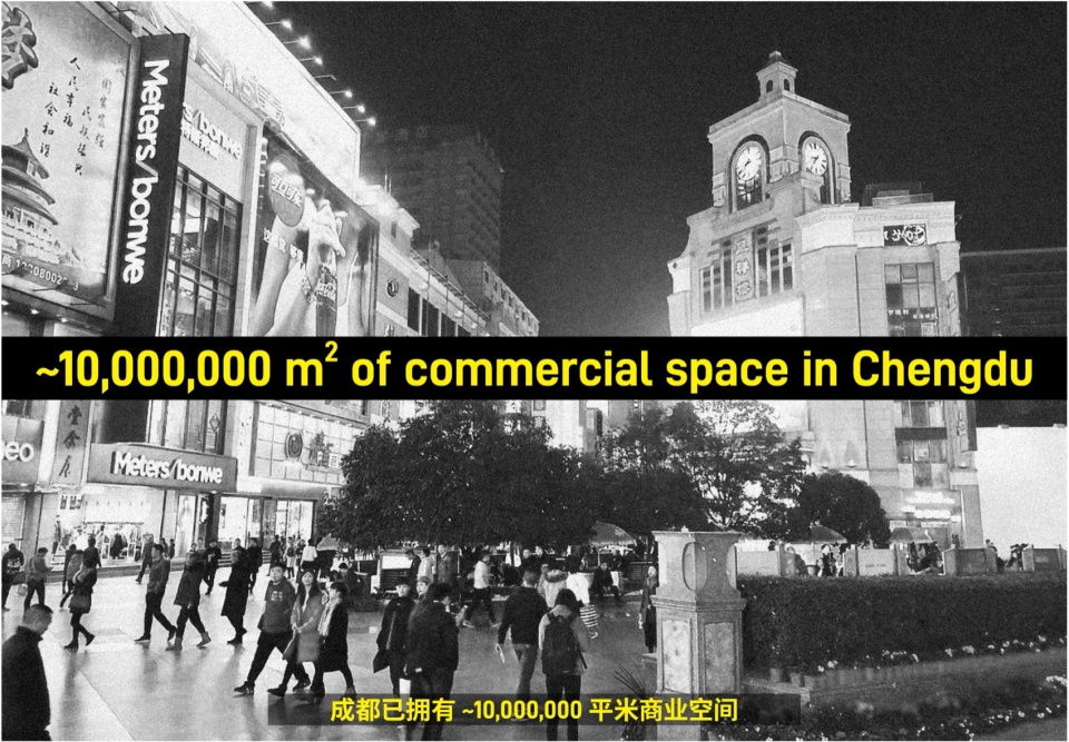 成都青羊大悦城 / reMIX临界工作室+中国建筑西南设计研究院