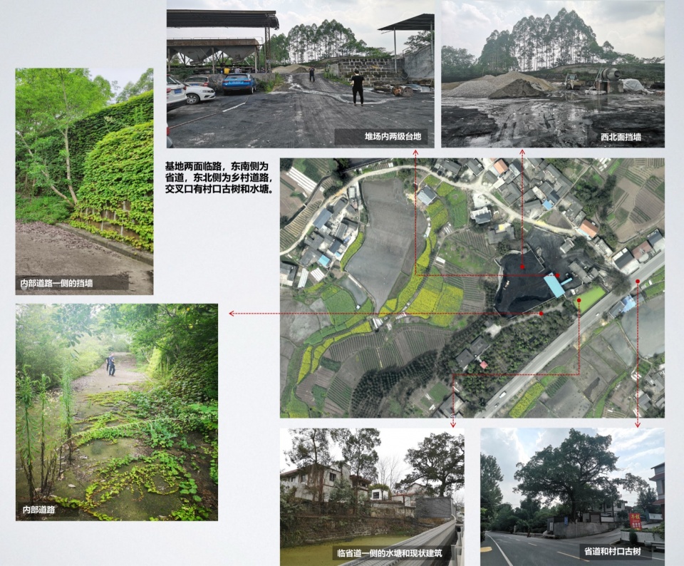 星麻哥花椒工坊,四川 / 研筑舍建筑设计工作室