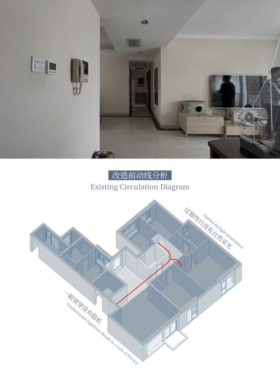 移步易景的家，深圳 / 愈宅设计