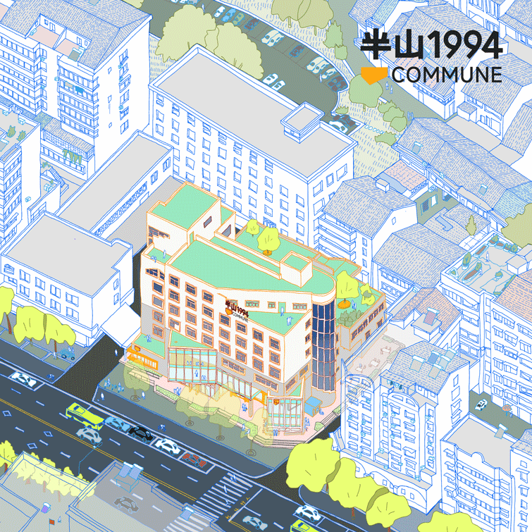 半山1994青年创客社区,绍兴 / 九樟营造事务所