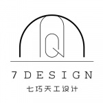 北京七巧天工设计工作室