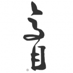 上海高目建筑设计事务所