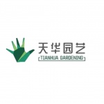 重庆天华园艺有限公司