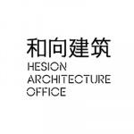 HESION和向建筑设计事务所