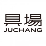 具场