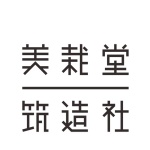 美栽堂-筑造社
