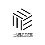 一致建筑工作室