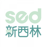 SED 新西林