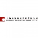 上海善祥建筑设计公司