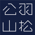 公羽山松建筑师事务所